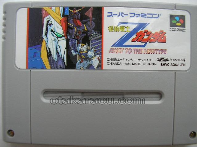機動戦士Zガンダム｜スーパーファミコンを代表する人気ゲームを入手！