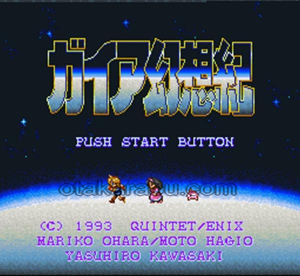 ガイア幻想紀｜保存できない時の原因と解決策｜電池交換対応ソフト