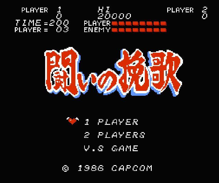 ファミコン名作『闘いの挽歌』｜懐かしソフトを中古で通販