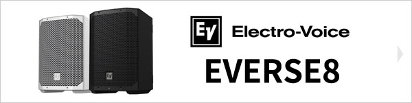 数量限定大特価！】EVERSE8＋専用バッグセット！