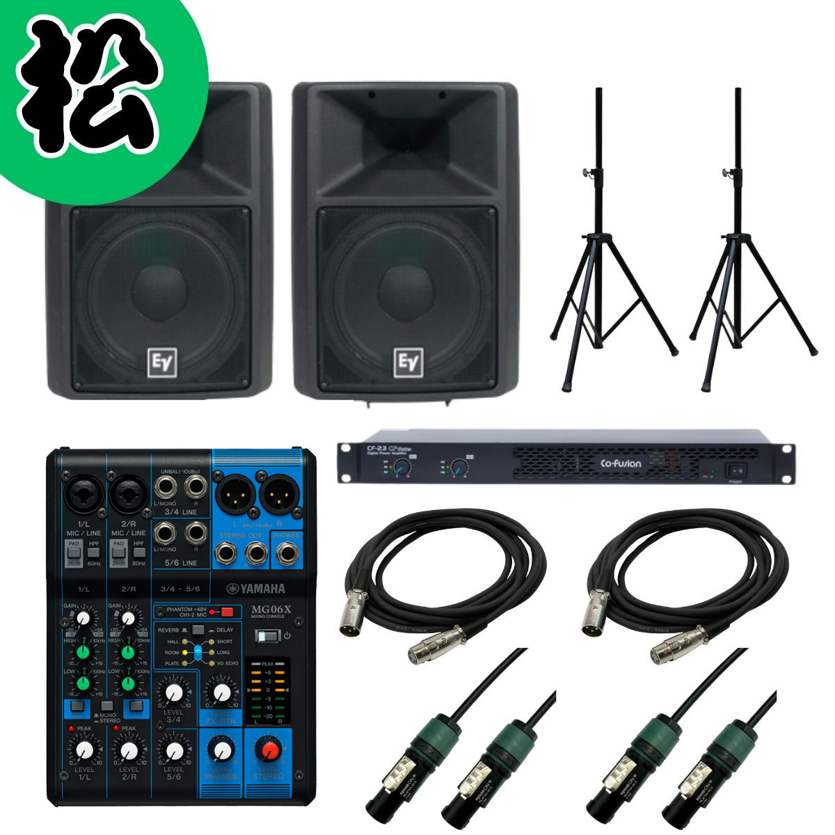 Electro-Voice SX300｜PAスピーカーの定番・軽量で高耐久な12インチ