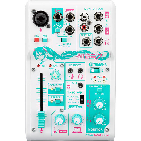 YAMAHAより「初音ミク」の歌声ライブラリを使用したボーカロイド曲制作