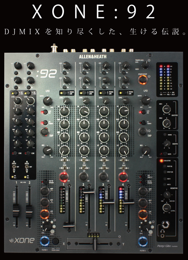 ALLEN&HEATH/DJミキサー/XONE:92L（リニアフェーダーバージョン