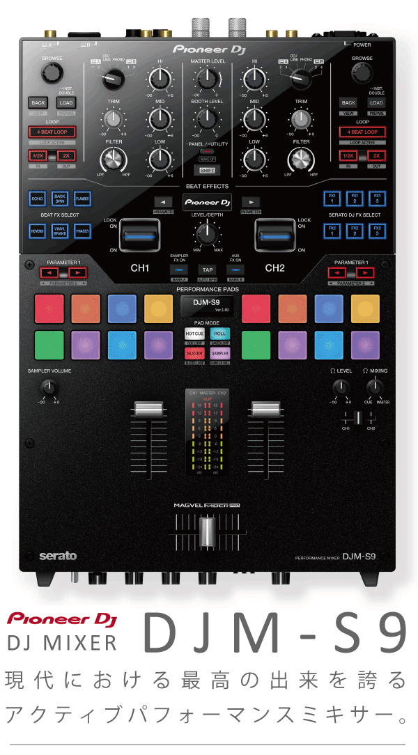 中古品】Pioneer DJ/DJミキサー/DJM-S9☆専用機材ケース付 -DJ機材