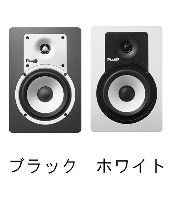 Fluid Audio社のBluetooth内蔵モニタースピーカー、C5BT C5WBTのご紹介