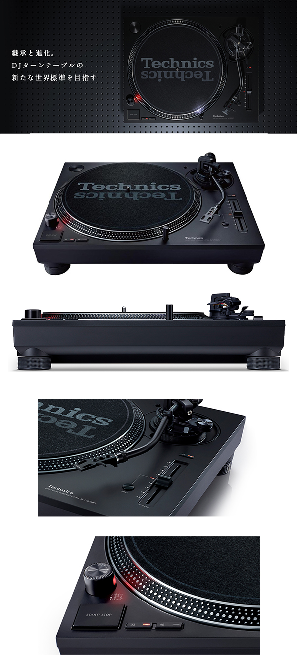 継承と進化。DJターンテーブルの新たな世界標準を目指すSL-1200MK7
