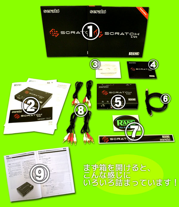 □PLAY PCDJ□【serato/scratch live編】-OTAIRECORD-