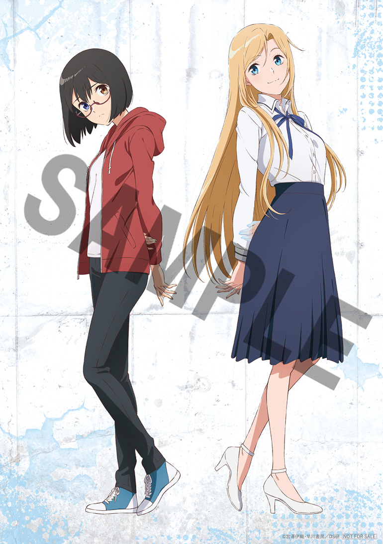 Blu-ray | TVアニメ「裏世界ピクニック」公式サイト