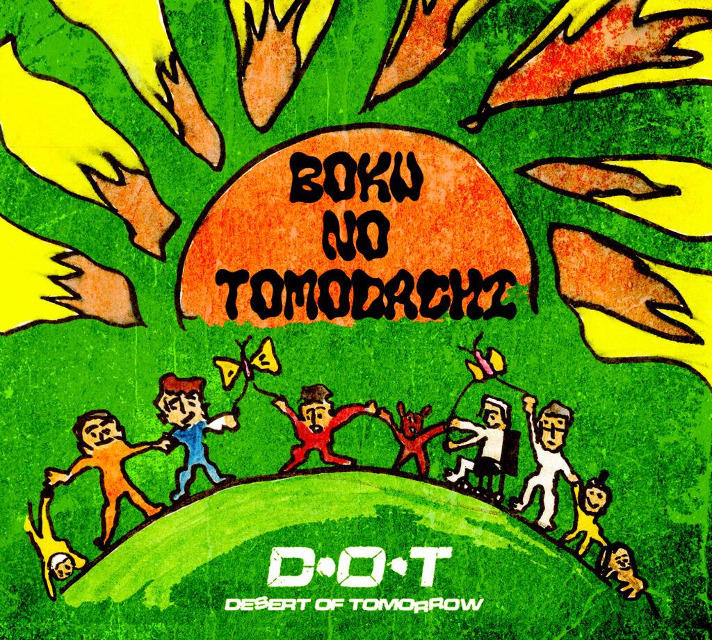 ハードコアレジェンド達によるバンド「D・O・T」。2023年6月7日に4th