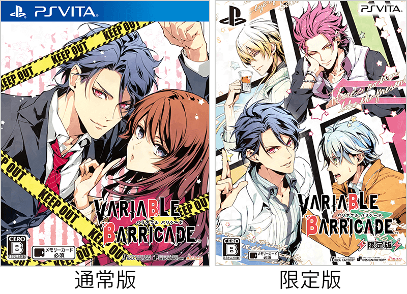 jacket_vita.png