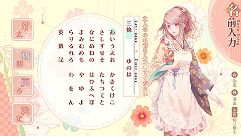 ゆのはなSpRING！ ～Mellow Times～ for Nintendo Switch