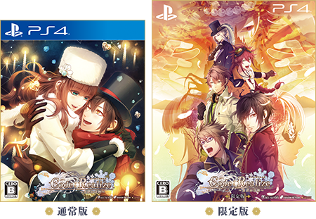 Code：Realize ～白銀の奇跡～ for Nintendo Switch