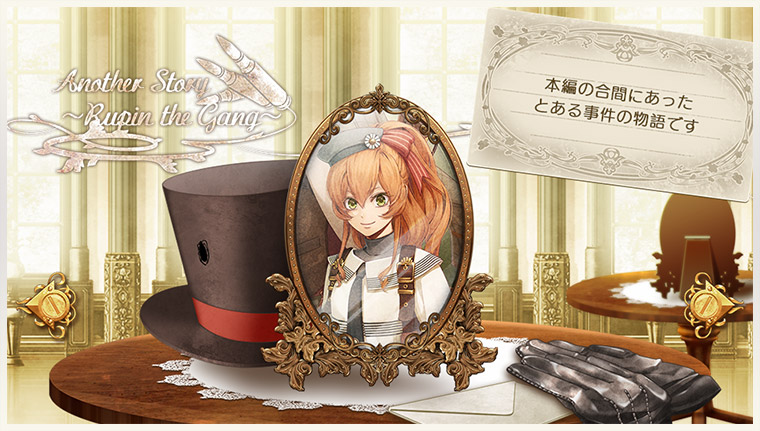 Code：Realize ～彩虹の花束～ for Nintendo Switch