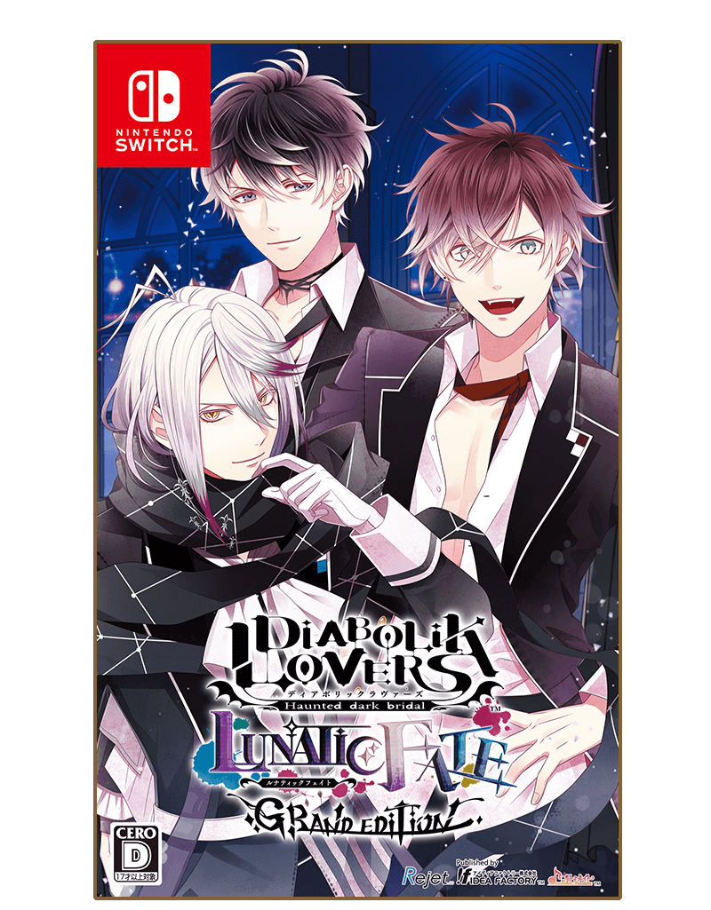 DIABOLIK LOVERS LUNATIC FATE GRAND EDITION
