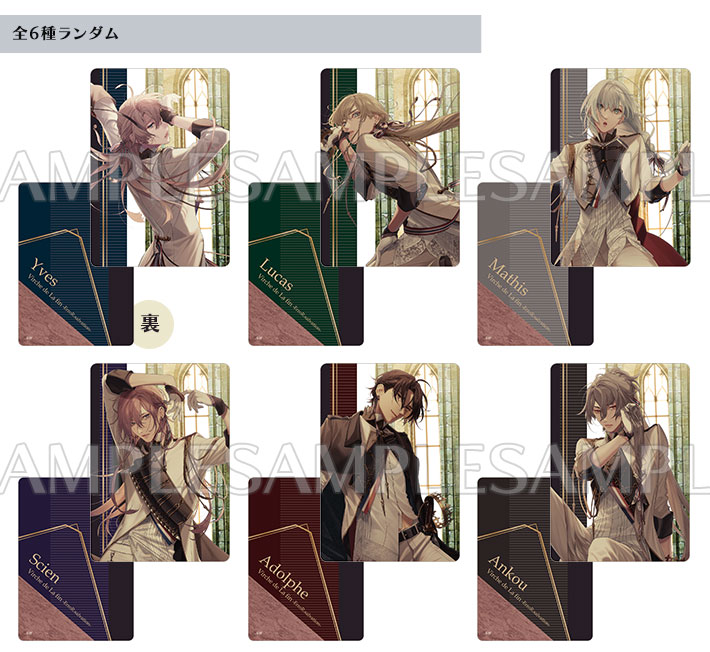 オトメイト冬の市2021-2022