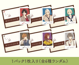 ニル・アドミラリの天秤 5th Anniversary Shop