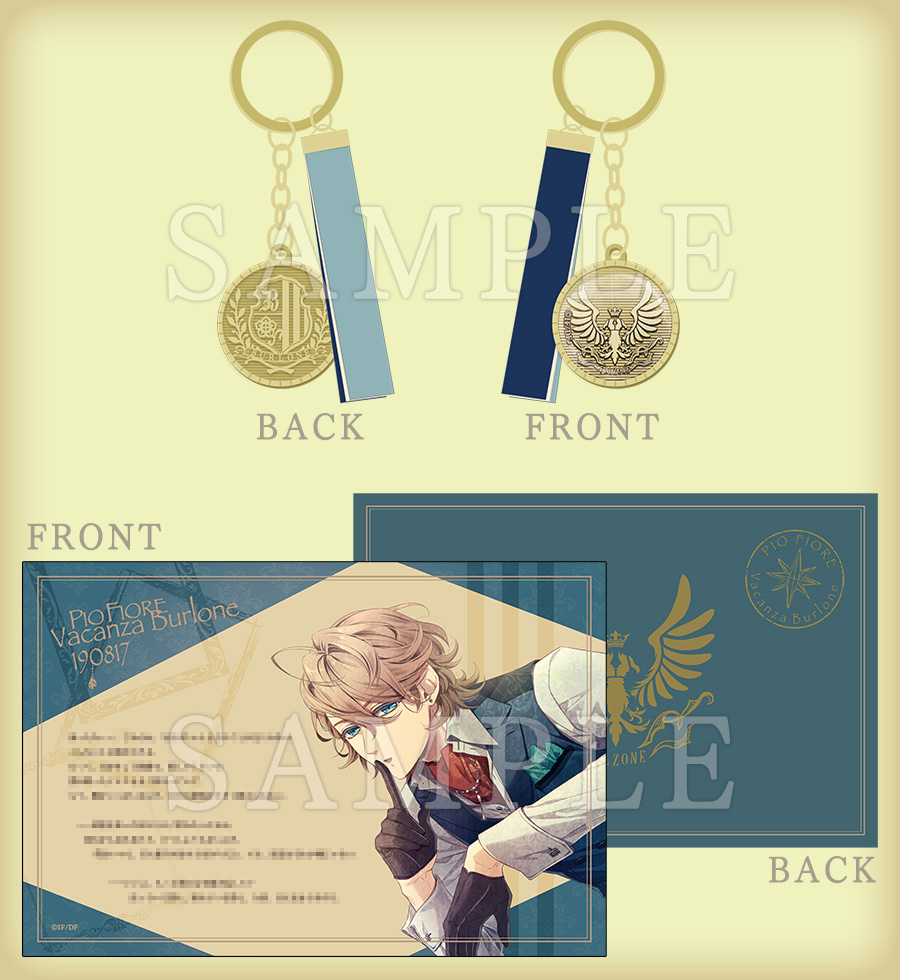 ピオフィオーレの晩鐘 ～Vacanza Burlone～