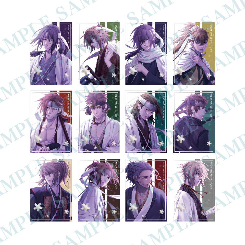 薄桜鬼 真改 桜の宴2024