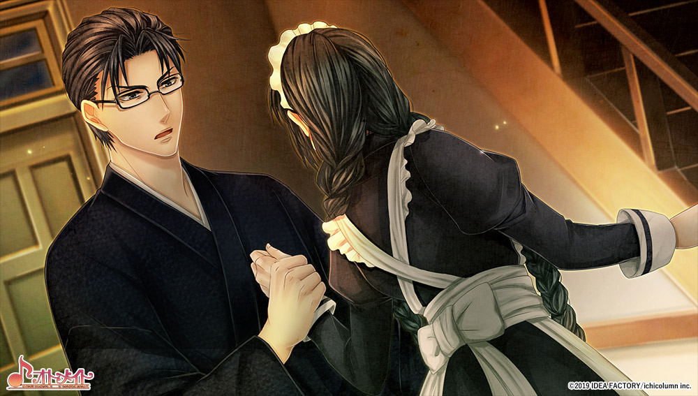 華ヤカ哉、我ガ一族 幻燈ノスタルジィ for Nintendo Switch