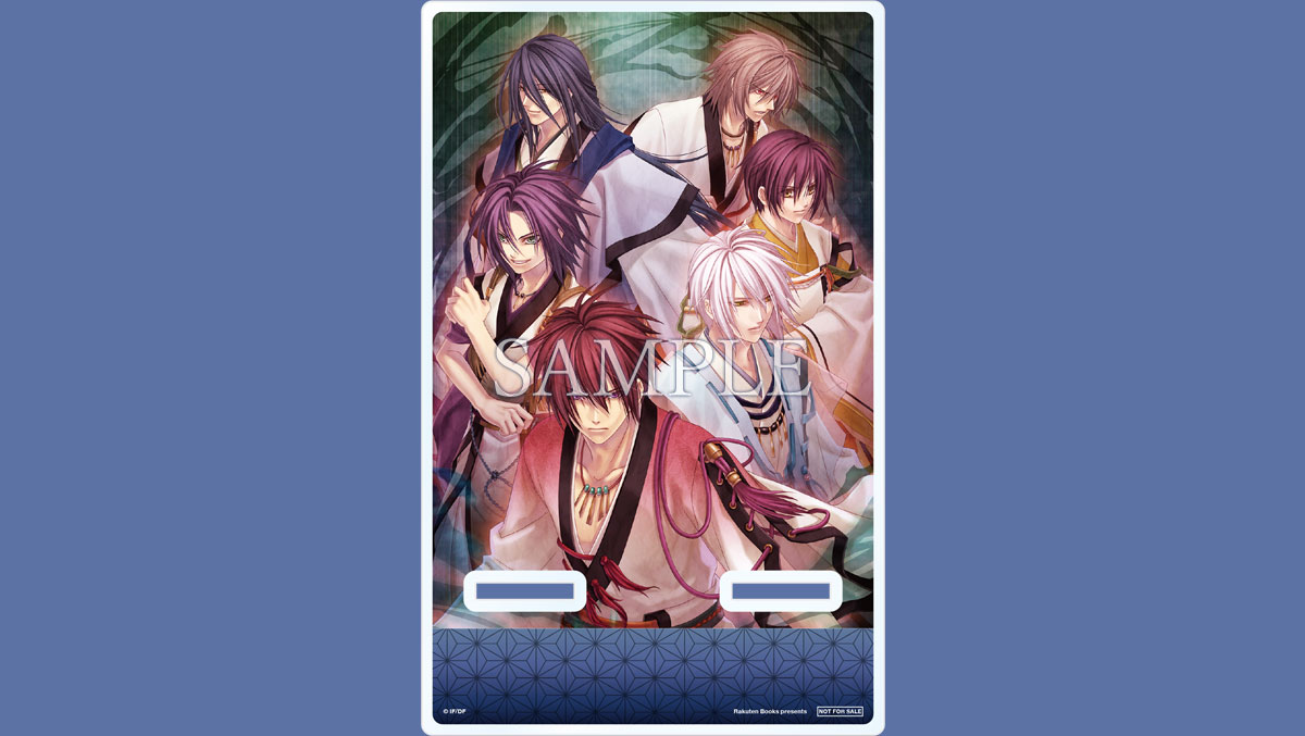 蒼黒の楔 ～緋色の欠片 玉依姫奇譚～ for Nintendo Switch