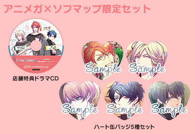 Nintendo Switch™「LoverPretend（ラバープリテンド）」