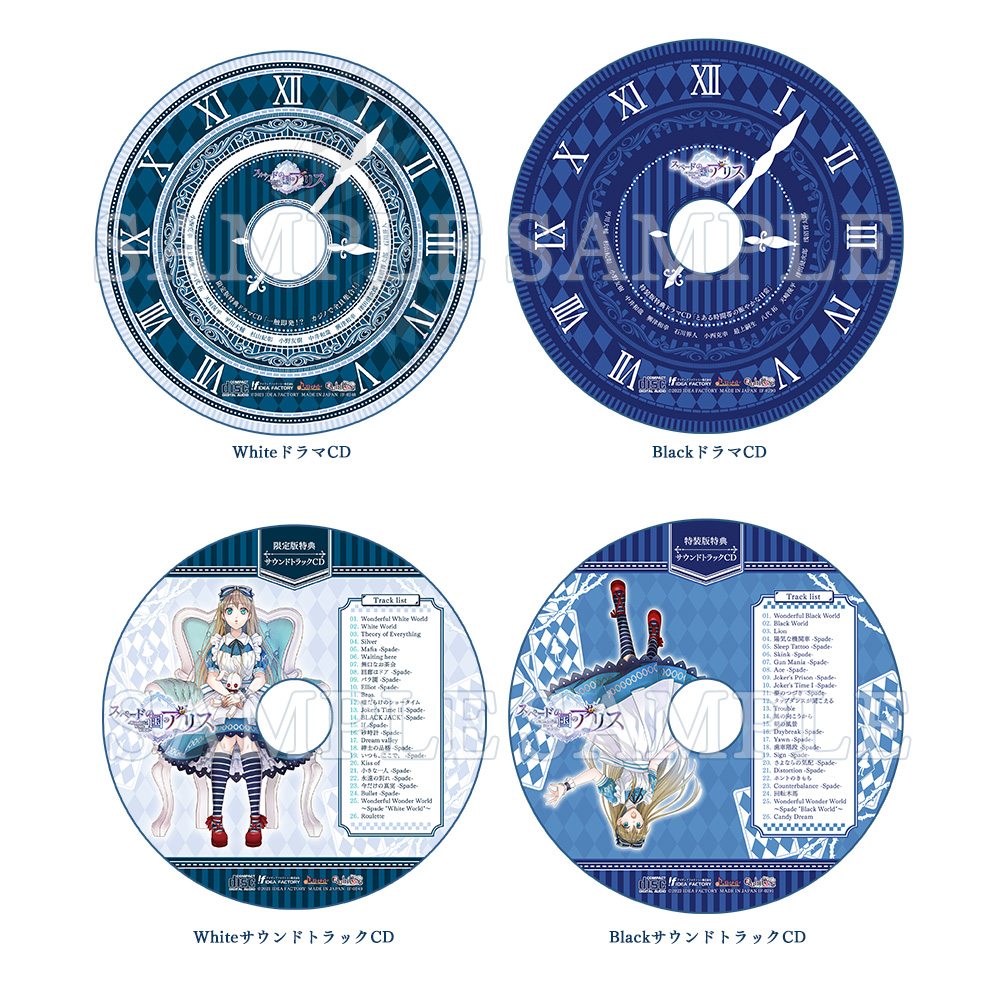 スペードの国のアリス ～Wonderful Black World～