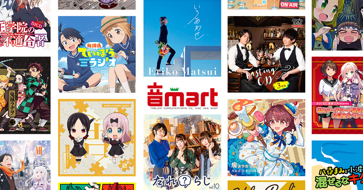 高橋李依・上田麗奈 仕事で会えないからラジオはじめました