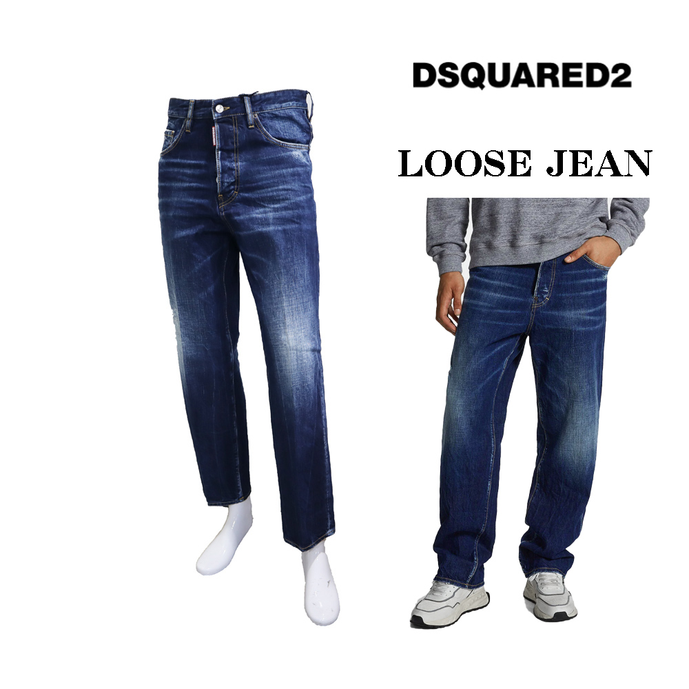 ディースクエアード D2 ダークブルー ルーズフィット デニム ジーンズ