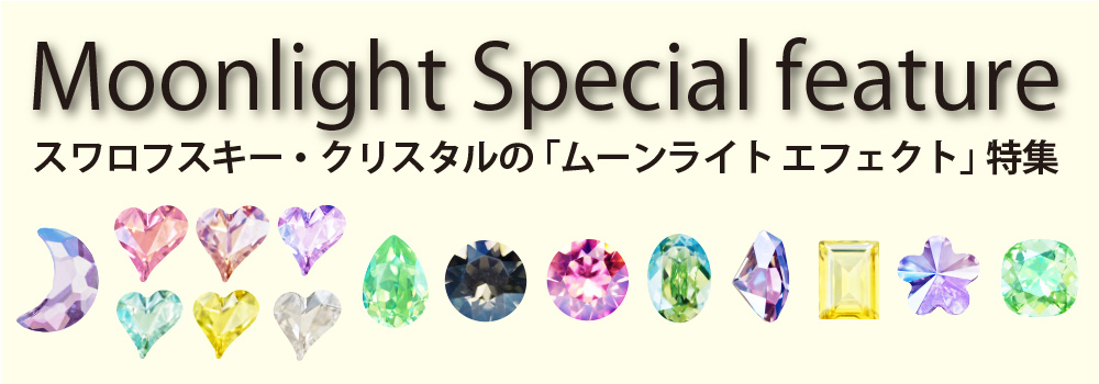 ラインストーンやチャトンを激安販売！【スワロフスキー材料正規商品