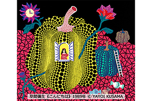 京都で「草間彌生」の大規模版画展が決定、約300点が集結 | Lmaga.jp