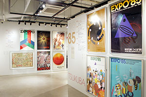 1970年・大阪万博のポスターも！歴代品46点、京都で一挙展示