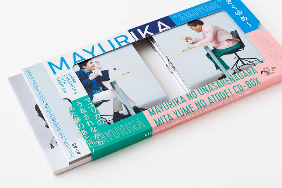 衝撃の「ビキニ写真集」から1年、人気芸人・マユリカの新グッズ