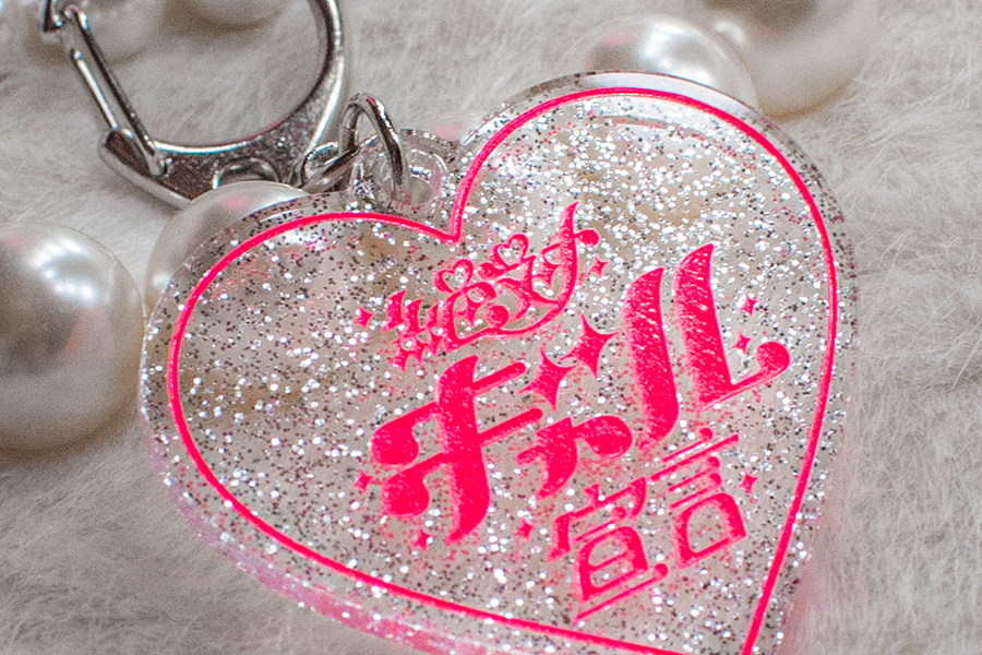 平成ギャルに昭和風…「レトロ文字」が主役の雑貨展、大阪で開催 | Lmaga.jp