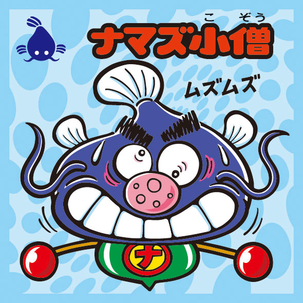 ビックリマンシール検索｜ビックリマン｜お口の恋人 ロッテ