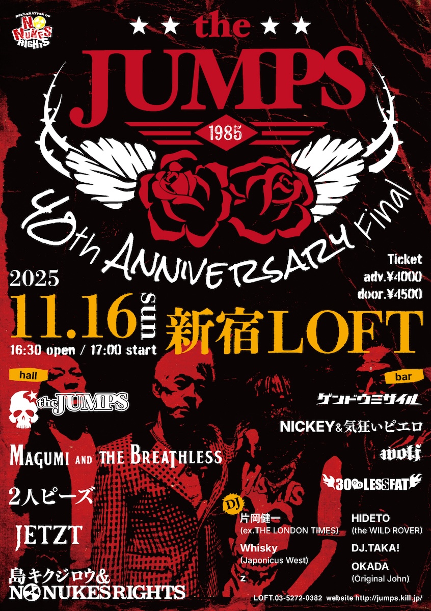 the JUMPS 40th Anniversary Final - ROCKIN' COMMUNICATION 新宿LOFT