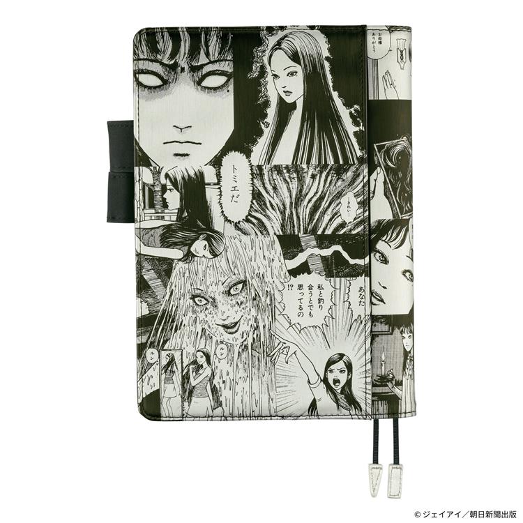 ほぼ日手帳カバー カズン 伊藤潤二 富江 Memory: ステーショナリー