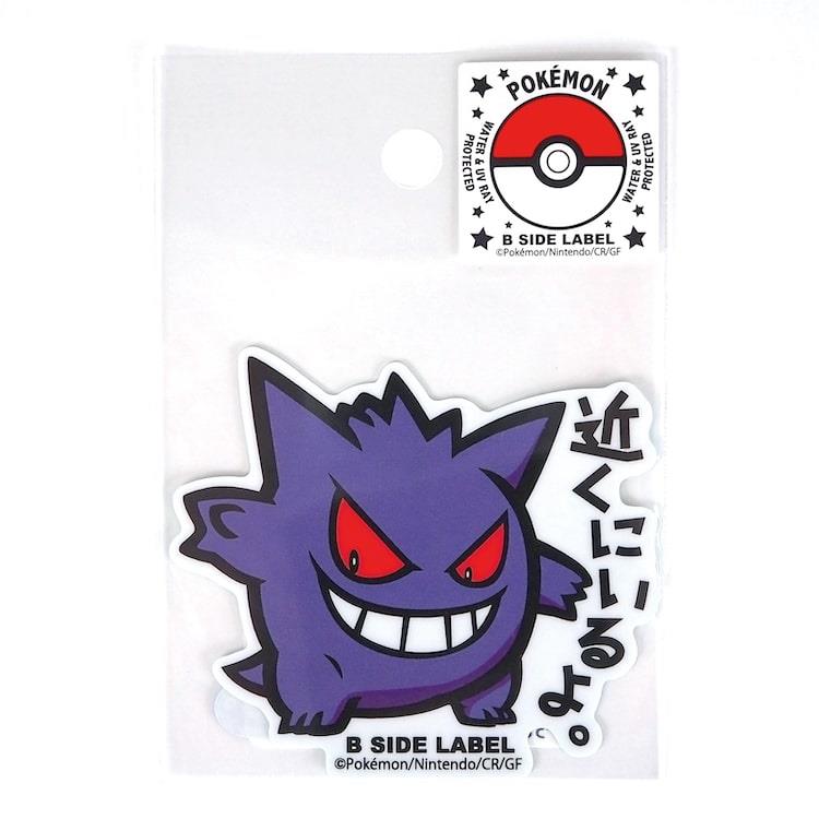 ステッカー ゲンガー: ステーショナリー | ロフトネットストア