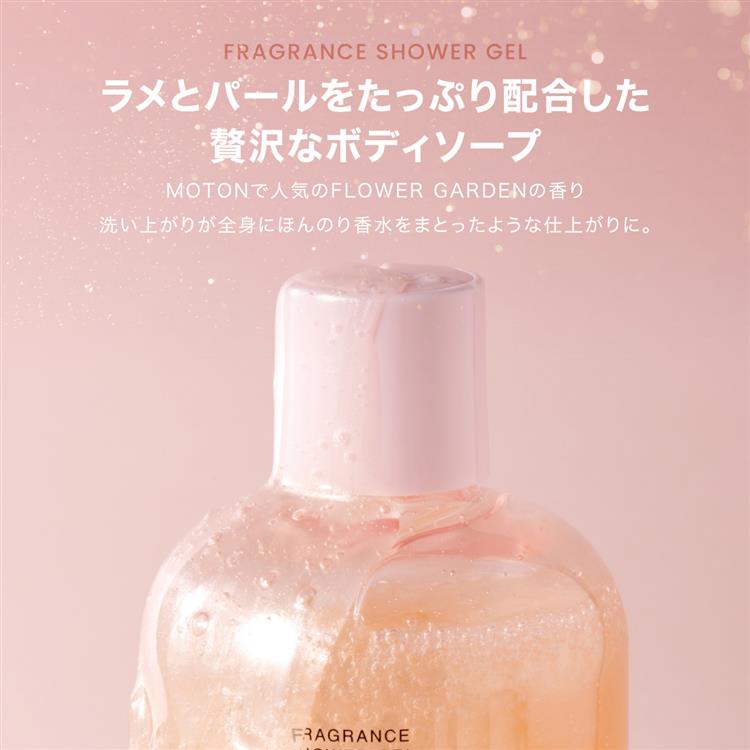つるもちボディソープ フラワーガーデン 300ml: コスメ＆ビューティー