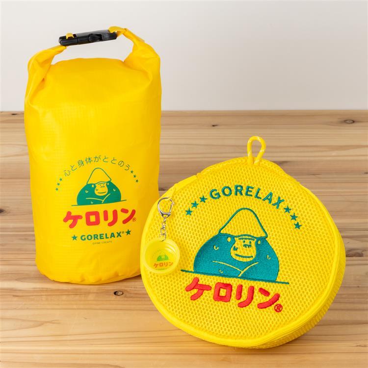 ごリラックス×ケロリン ととのい袋: ホーム＆キッチン | ロフトネット