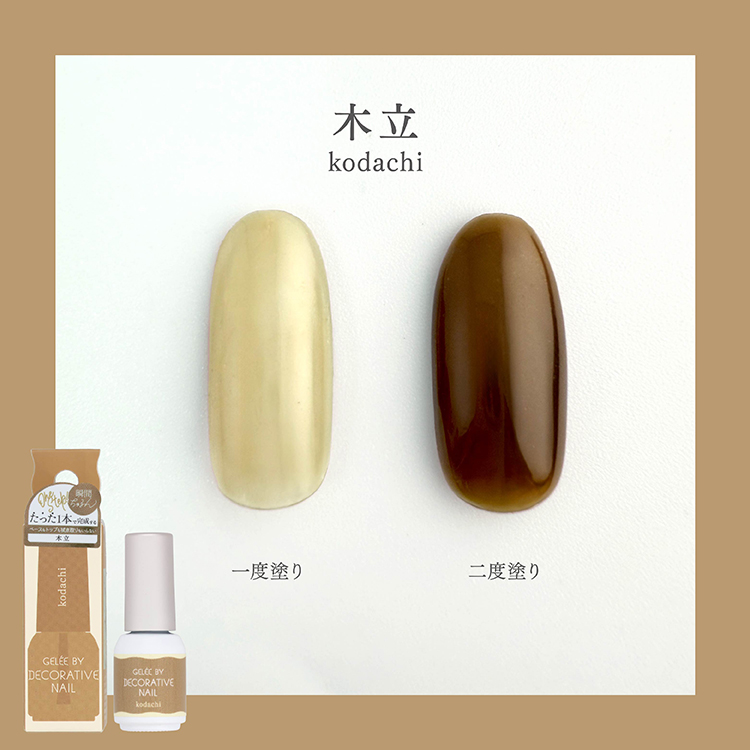 カラージェル kodachi 木立: コスメ＆ビューティー | ロフトネットストア