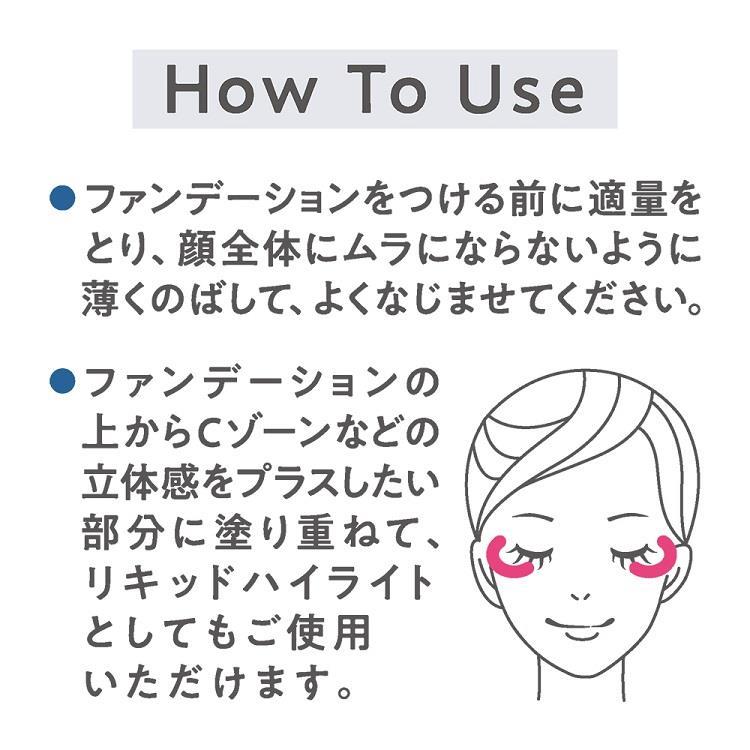 グロウスキンベース クリアグロウ 20g(クリアグロウ): コスメ