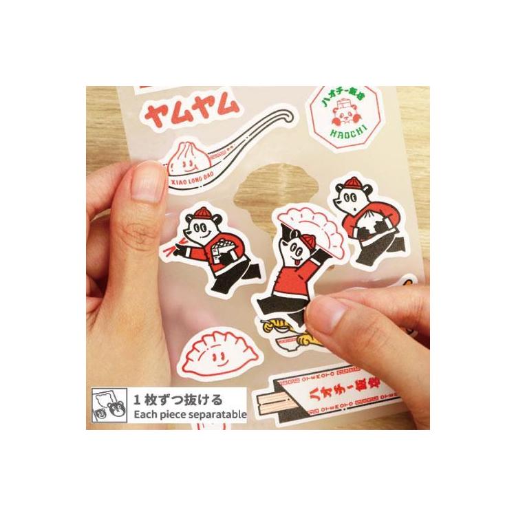 マルチステッカー 北岸由美 ART(ART): ステーショナリー | ロフト