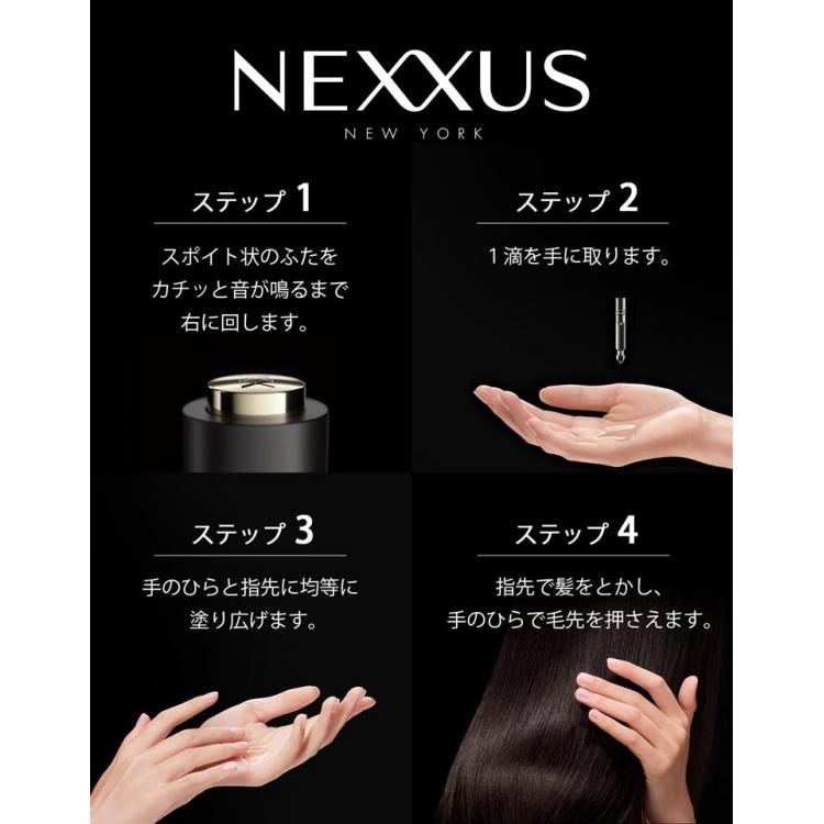 プロメンド オイルリザレクション ヘアオイル 30ml: コスメ