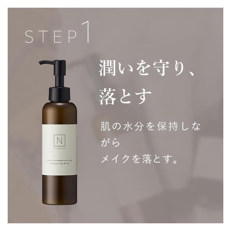 モイスチュア&バランシング クレンジングミルク 180g: コスメ