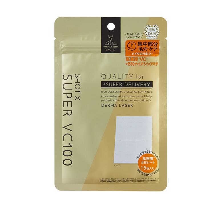 ダーマレーザー ショットX スーパーVC100シート 15枚入(スーパーVC100