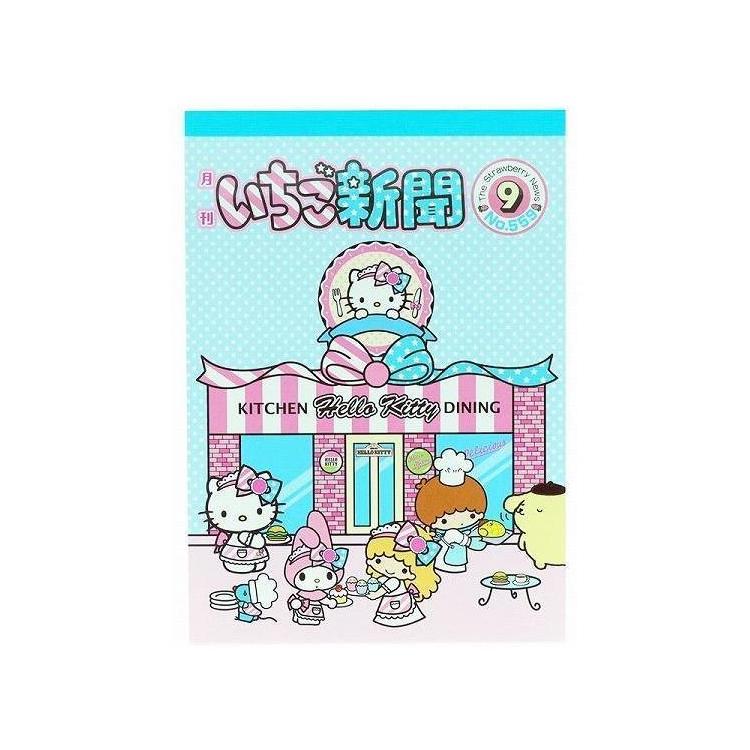 A6メモ いちご新聞 ブルー(ブルー): ステーショナリー | ロフトネット