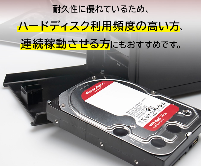WD Red 8TB 内蔵型ハードディスクドライブ中古(管理用29) WD Red 8TB