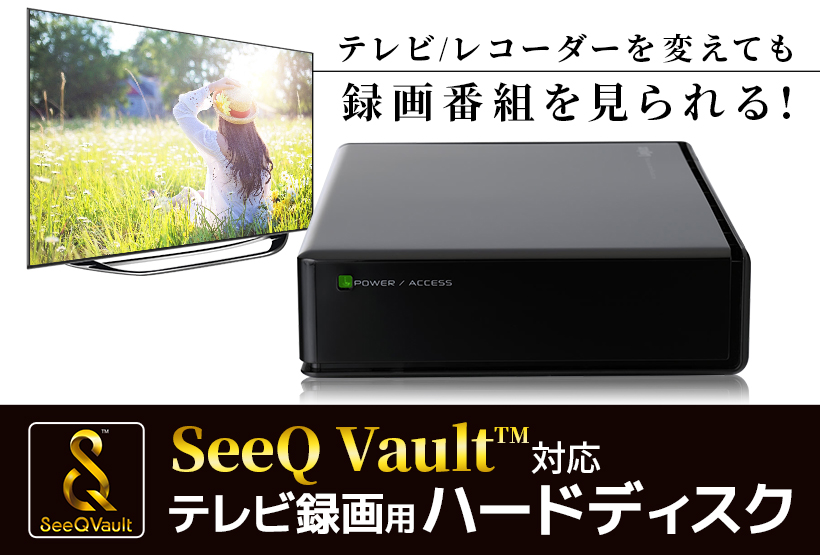 LHD-ENBU3QWシリーズ - ロジテックINAソリューションズ株式会社