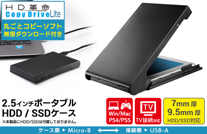 LHR-PBSU3S - ロジテックINAソリューションズ株式会社