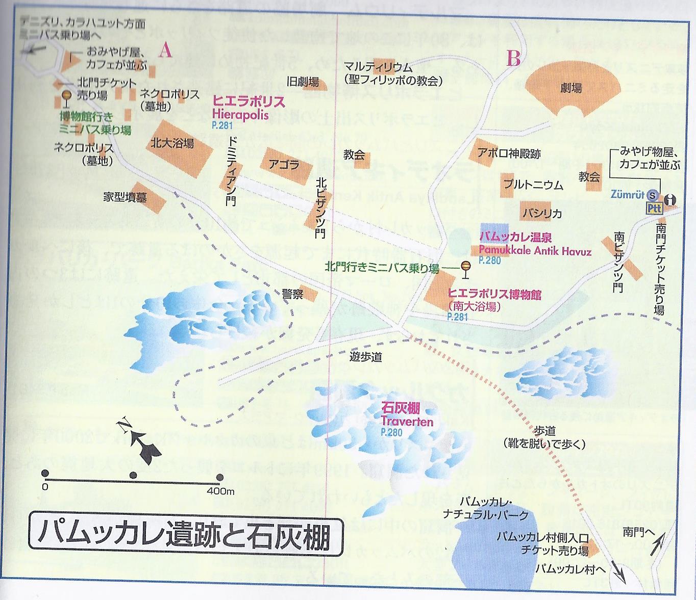 トルコ・ギリシア旅行記2018年4月12日